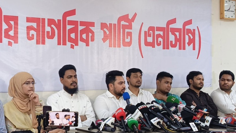 জুলাই সনদ, বিচার ও সংস্কারের পাশাপাশি নির্বাচনি রোডম্যাপ ঘোষণার আহ্বান এনসিপির