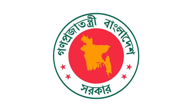 চাকরিচ্যুতির বিধান রেখে সরকারি চাকরি অধ্যাদেশ জারি