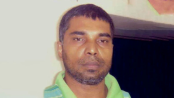 শীর্ষ সন্ত্রাসী সুব্রত বাইন গ্রেপ্তার