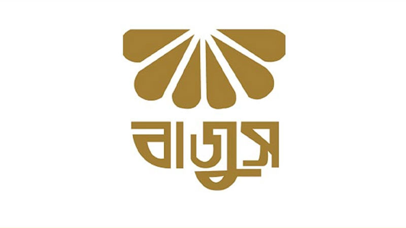 অনির্দিষ্টকালের জন্য দেশের সব জুয়েলারি প্রতিষ্ঠান বন্ধ ঘোষণা