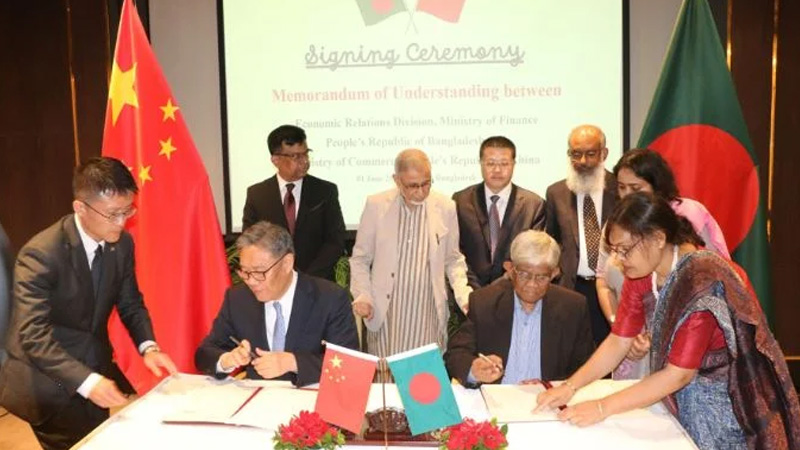 শিল্প সহযোগিতা জোরদারে বাংলাদেশ-চীন সমঝোতা সই
