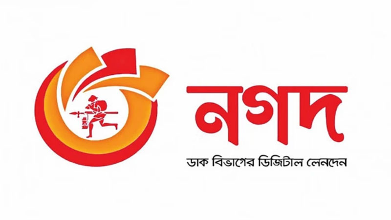 হাইকোর্টের আদেশ স্থগিত, নগদে প্রশাসকের কাজ করতে বাধা নেই