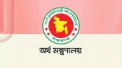 সরকারি চাকরিরত ও পেনশনভোগীদের ‘বিশেষ সুবিধা’ কার্যকর