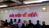 বাজেটে বৈষম্যহীন সমাজ বিনির্মাণের আকাঙ্ক্ষার প্রতিফলন ঘটেনি : নাহিদ ইসলাম
