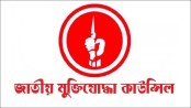 শেখ মুজিবসহ ৪ শতাধিক নেতার মুক্তিযোদ্ধা স্বীকৃতি বাতিল
