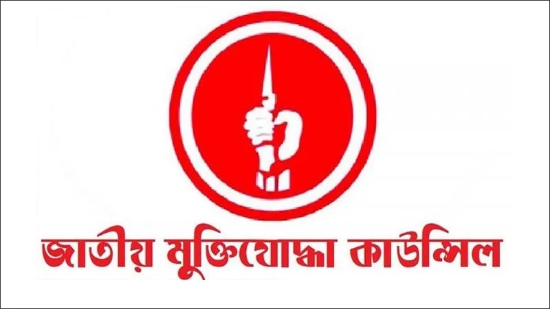 শেখ মুজিবসহ ৪ শতাধিক নেতার মুক্তিযোদ্ধা স্বীকৃতি বাতিল