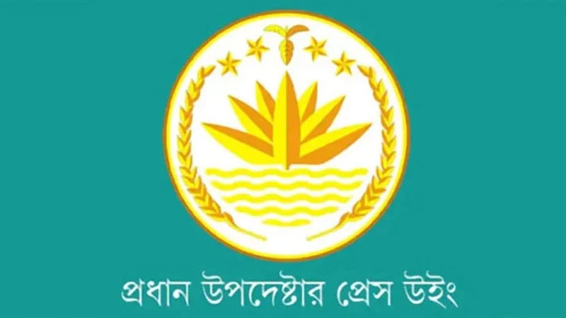মুক্তিযোদ্ধা স্বীকৃতি বাতিল বলে প্রকাশিত সংবাদ সম্পূর্ণ ভিত্তিহীন, মিথ্যা ও বিভ্রান্তিকর