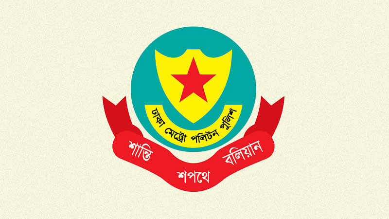 শনিবার থেকে হাইকোর্ট এলাকায় সভা-সমাবেশে নিষেধাজ্ঞা