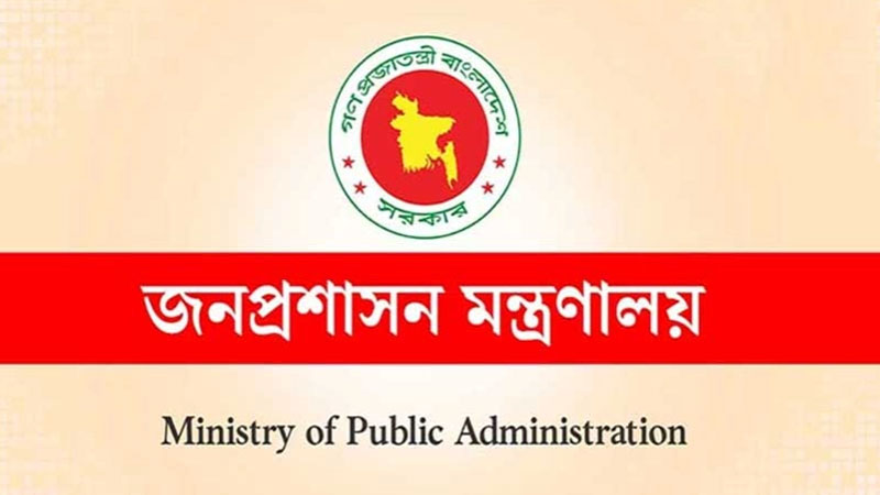 জনপ্রশাসন সংস্কার কমিশনের সুপারিশ দ্রুত বাস্তবায়নের সিদ্ধান্ত