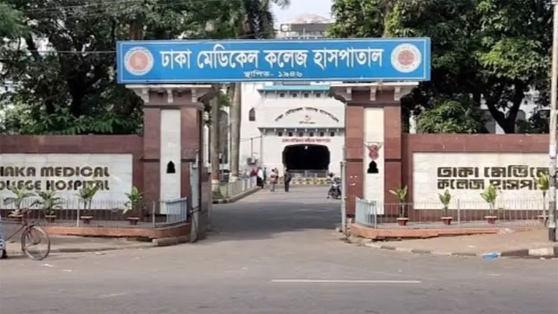 অনির্দিষ্টকালের জন্য বন্ধ ঢাকা মেডিকেল কলেজ