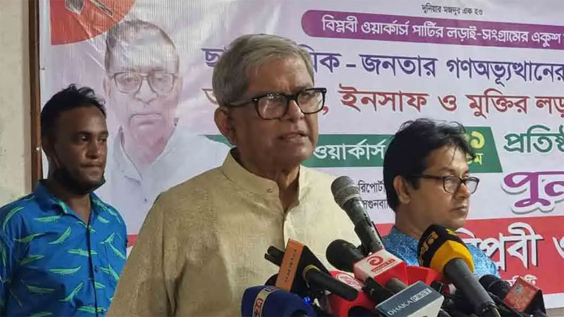 দেশের অর্থ লুটপাট করে সুইস ব্যাংকে জমা