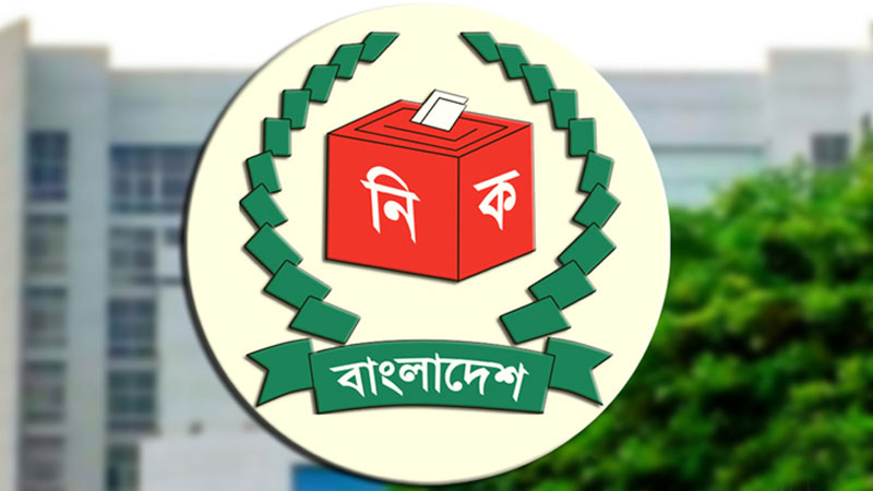 নিবন্ধনের শেষ দিনে নির্বাচন কমিশনে রাজনৈতিক দলগুলোর ভিড়