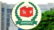 নিবন্ধনের শেষ দিনে নির্বাচন কমিশনে রাজনৈতিক দলগুলোর ভিড়