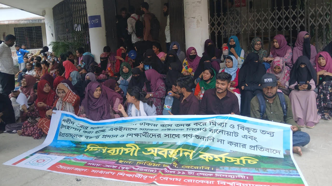 আবু সাঈদ হত্যা মামলার অভিযোগপত্র প্রত্যাখ্যান করে বেরোবি শিক্ষার্থীদের সংবাদ সম্মেলন