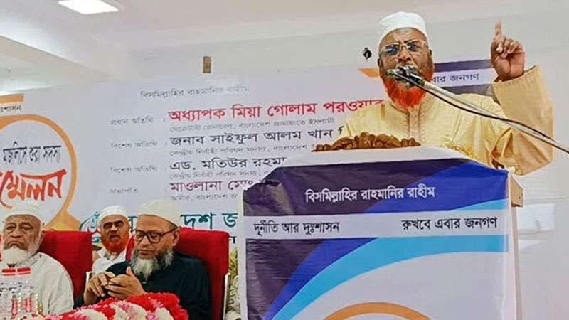 নির্বাচনের আগে মৌলিক সংস্কারগুলো বাস্তবায়ন করতে হবে : গোলাম পরওয়ার