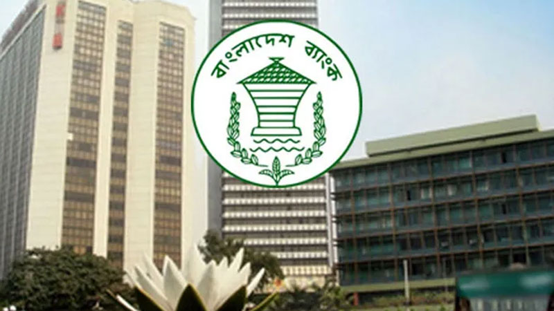 দুর্বল ব্যাংকগুলোতে সাড়ে ৫২ হাজার কোটি টাকা দিল বাংলাদেশ ব্যাংক