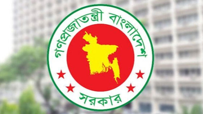 ‘৫ আগস্ট’ গণঅভ্যুত্থান ও ১৬ জুলাই’ জুলাই শহীদ দিবস পালিত হবে