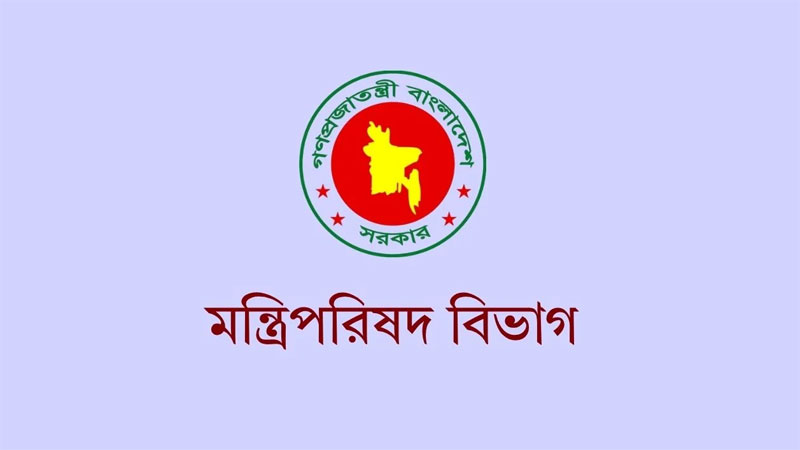 এনবিআর সংকট সমাধানে ৫ সদস্যের উপদেষ্টা কমিটি