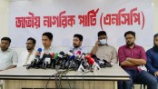‘দেশ গড়তে জুলাই পদযাত্রা’ কর্মসূচি এনসিপির