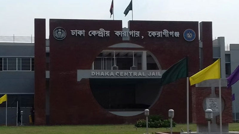 মুক্তি পাচ্ছেন যাবজ্জীবন কারাদণ্ডপ্রাপ্ত ৫৬ বন্দী