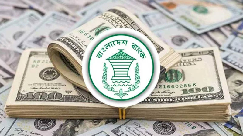 রেকর্ড রেমিট্যান্স প্রবাহে রিজার্ভ বেড়ে ৩১.৬৮ বিলিয়ন মার্কিন ডলার