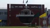 মুক্তি পাচ্ছেন যাবজ্জীবন কারাদণ্ডপ্রাপ্ত ৫৬ বন্দী