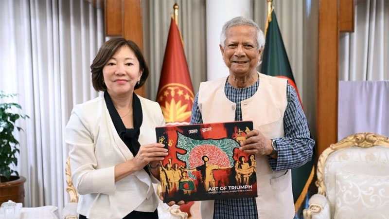 বাংলাদেশে জাপানের সহযোগিতা আরও বাড়াতে প্রধান উপদেষ্টার আহ্বান