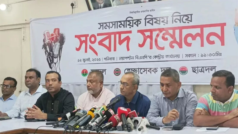 তিন আসামিকে তালিকা থেকে বাদ দেওয়া নিয়ে প্রশ্ন যুবদলের