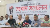 তিন আসামিকে তালিকা থেকে বাদ দেওয়া নিয়ে প্রশ্ন যুবদলের