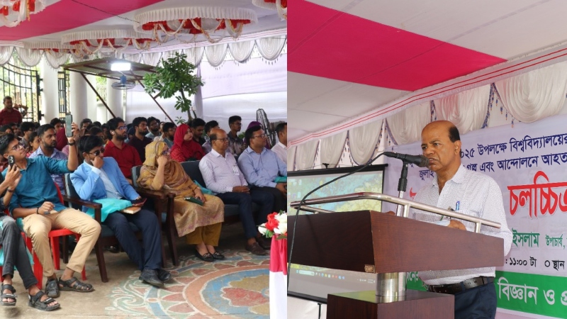 পিরোজপুর বিজ্ঞান ও প্রযুক্তি বিশ্ববিদ্যালয়ে জুলাই স্মৃতিচারণ