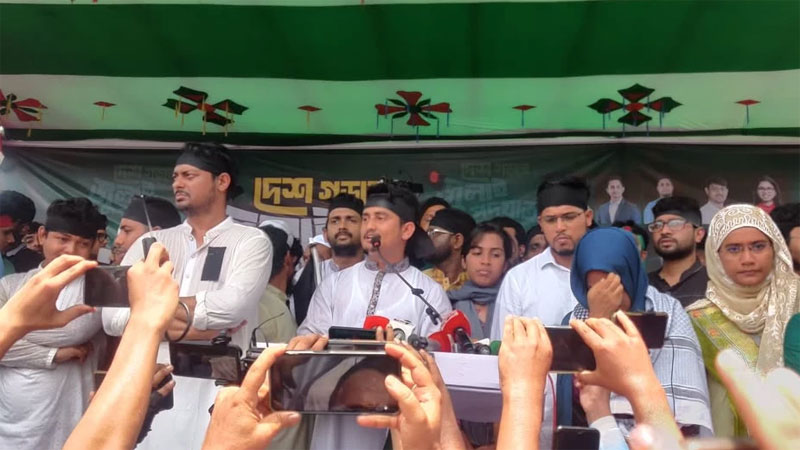 পতিত ফ্যাসিস্টের মতোই দেশ চালাচ্ছে সরকার: এনসিপি