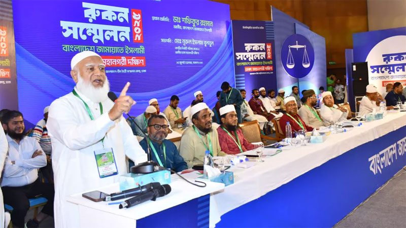 আধিপত্যবাদ ও ফ্যাসিবাদের বিরুদ্ধে লড়াই করছে জামায়াত: ডা. শফিকুর রহমান