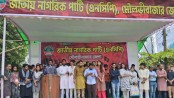 পুরোনো আইনে বাংলাদেশকে আর চলতে দেবো না: নাহিদ ইসলাম