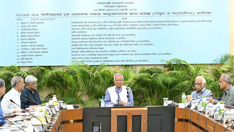 একনেক সভায় ৮ হাজার ১৪৯ কোটি ৩৮ লাখ টাকার ১২ প্রকল্প অনুমোদন