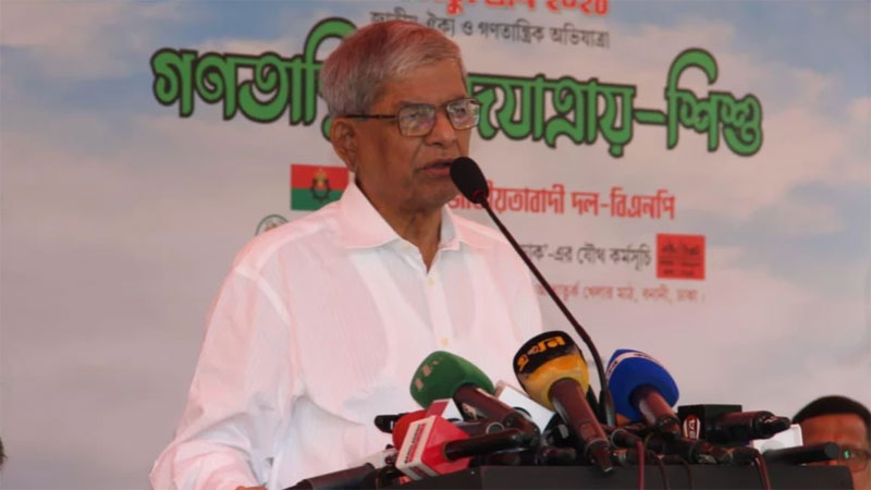 জনগণের জীবনমান উন্নয়নে রাষ্ট্র সংস্কারের আহ্বান ফখরুলের