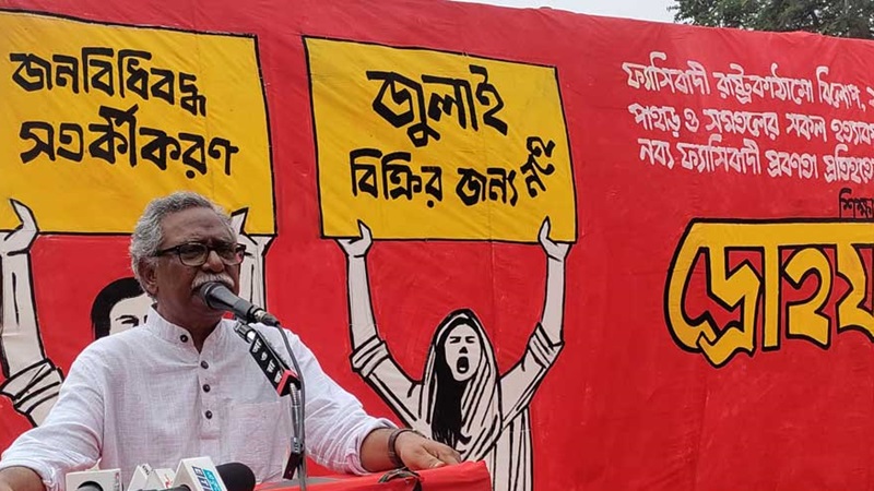 অন্তর্বর্তী সরকারে হাসিনার ‘ছায়া’ দেখছেন আনু মুহাম্মদ