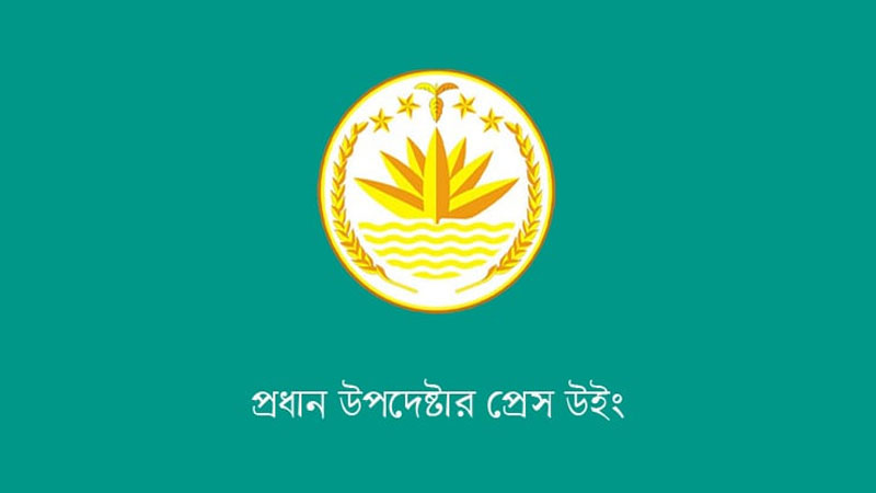 ফেব্রুয়ারিতে জাতীয় নির্বাচন আয়োজনে ইসিকে সরকারের চিঠি