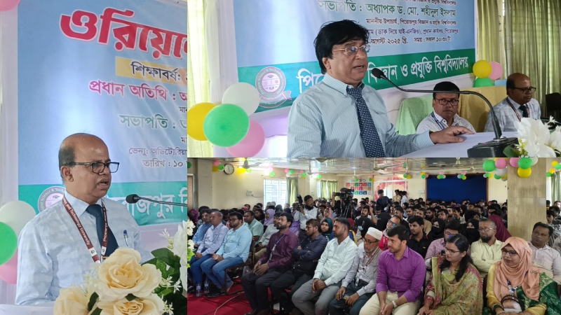 পিরোজপুর বিজ্ঞান ও প্রযুক্তি বিশ্ববিদ্যালয়ে নবীনবরণ