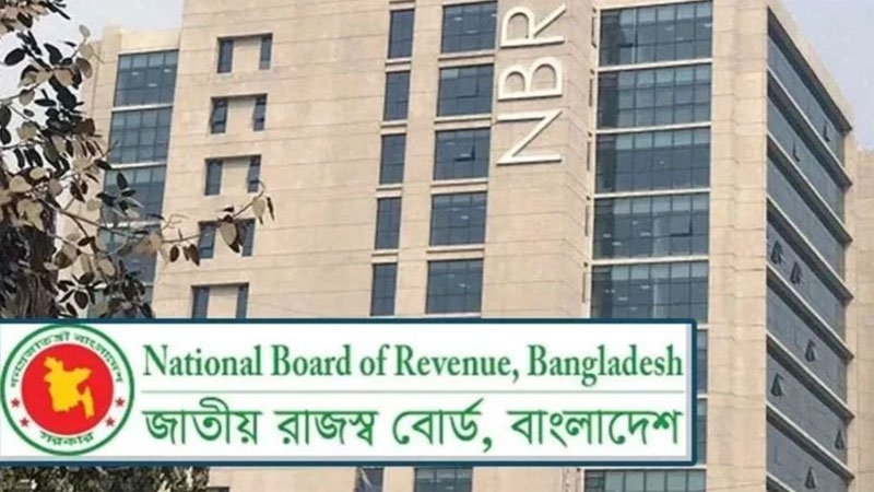 বিদেশে পাচারকৃত অর্থে গড়া ৪০ হাজার কোটি টাকার সম্পত্তির সন্ধান পেয়েছে এনবিআর