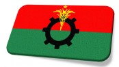 প্রতিষ্ঠাবার্ষিকী উপলক্ষে ৬ দিনের কর্মসূচি ঘোষণা বিএনপির
